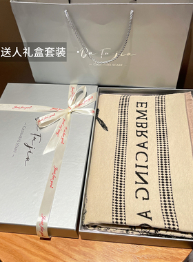 保暖围巾披肩流苏欧美女秋冬