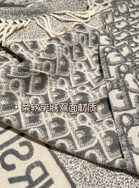 灰色大牌字母D围巾女冬季新款空调房外搭披肩双面仿羊绒保暖围脖