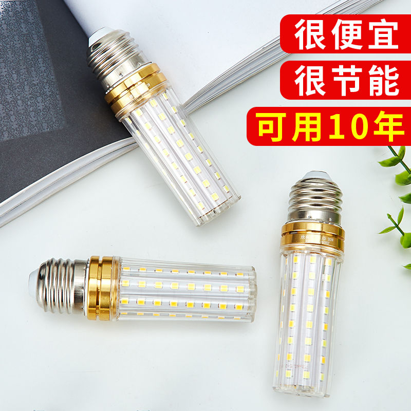 led灯泡e27e14螺口家用工厂照明节能超亮老式大功率白黄暖光玉灯 - 图0