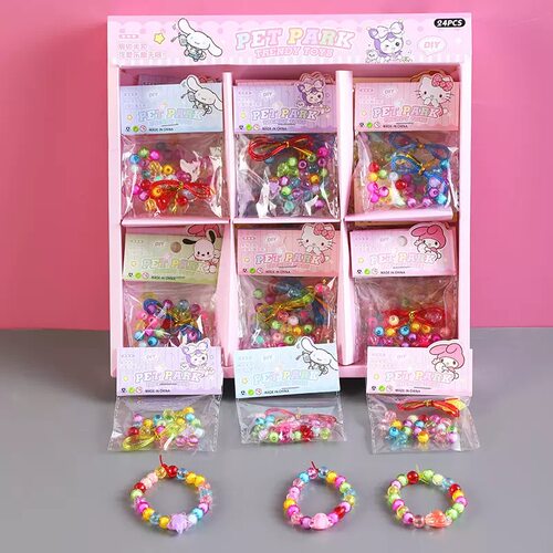 DIY串珠手工制作材料包公主饰品手链项链女孩穿珠配件小卖部玩具 - 图1