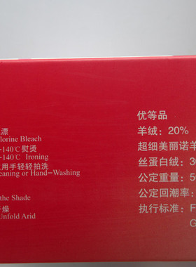 抗起球美丽诺蚕丝羊毛线