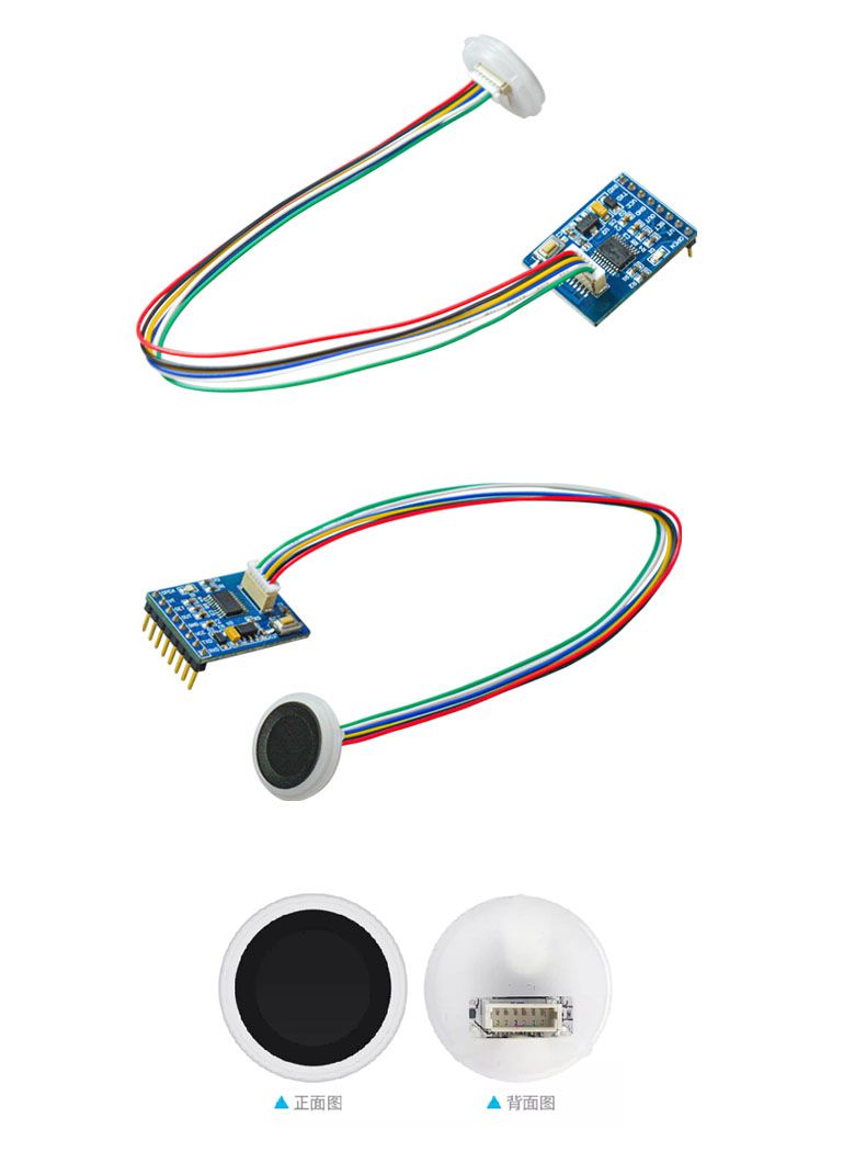 指纹识别模块电容式感应改装门禁灯具车设备启动FP1 - 图3