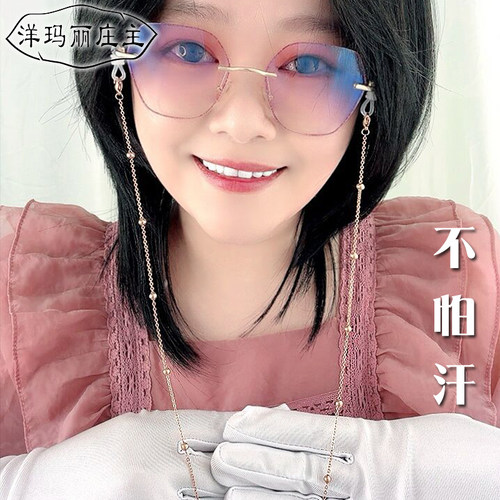 圆珠眼镜链条女挂脖不掉色明星同款复古时尚装饰眼睛防脱落掉绳子 - 图0