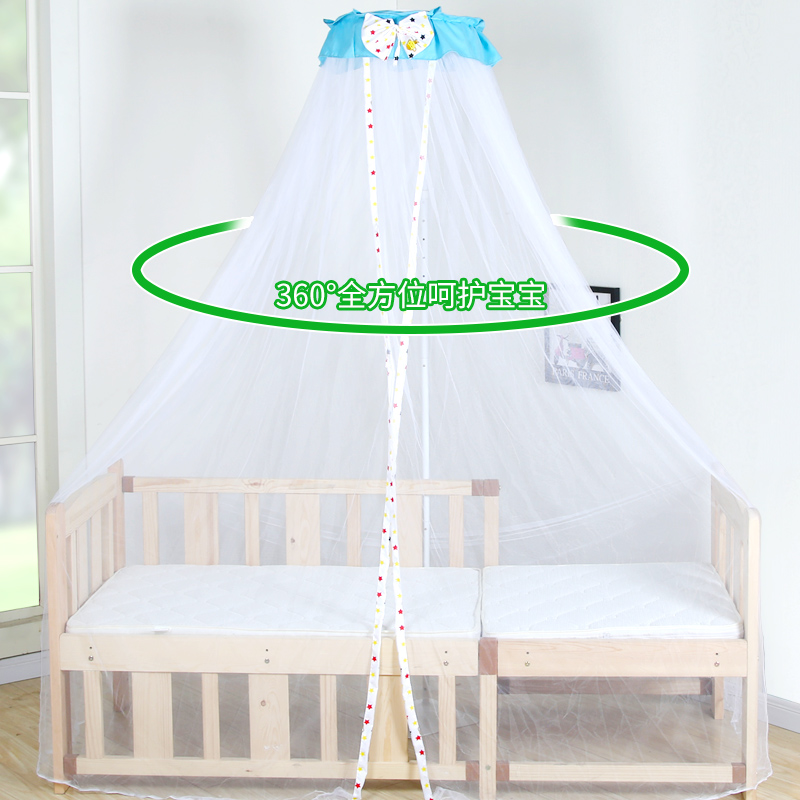 婴儿床儿童床加密蚊帐带支架全罩式通用新生宝宝防蚊罩落地可升降,淘宝优惠券,粉丝福利购,淘宝优惠卷