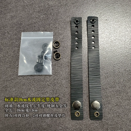 Образец водяной волны фиксированная кожа чистая медь EDC висячие пряжки для пряжки