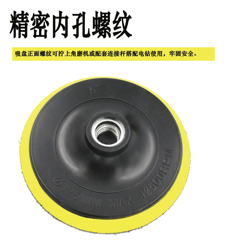 包邮植绒砂纸自粘盘抛光盘打磨盘海绵角磨机吸盘汽车圆盘尺寸齐全,淘宝优惠券,粉丝福利购,淘宝优惠卷