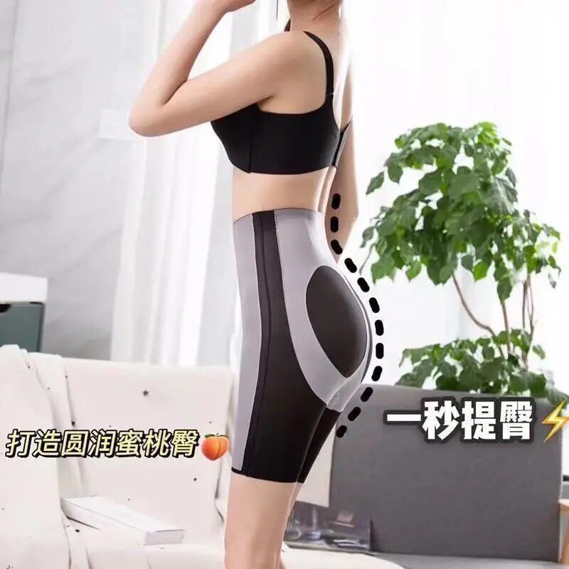 卡卡同款高腰无痕魔力悬浮束腰裤 伊卓蒂塑身美体裤