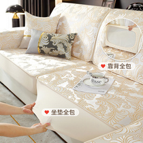 Sofa cover full bag all-purpose sleeves Four-round universal European-style 2023 new Chinese solid wood sofa cushion cover cloth towels