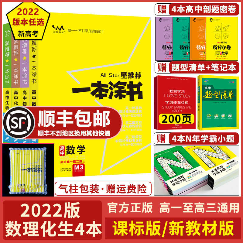 理科书籍 新人首单立减十元 21年8月 淘宝海外