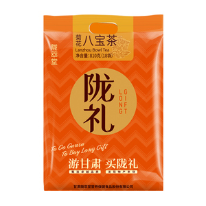 【陇萃堂】菊花八宝三泡台茶*810克