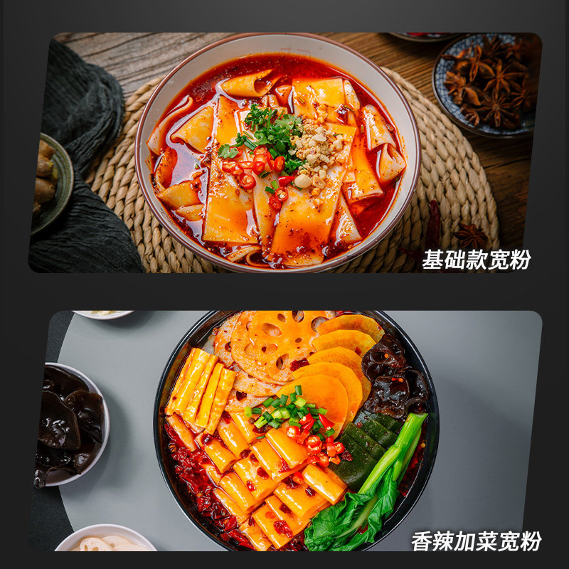 陇萃堂流汁宽粉3袋带调料蔬菜包定西土豆粉甘肃麻辣烫兰州特产,淘宝优惠券,粉丝福利购,淘宝优惠卷