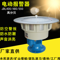 Electric alarm JDL400 480550 JDLD400 mine blasting air defense sirens JDW450-2