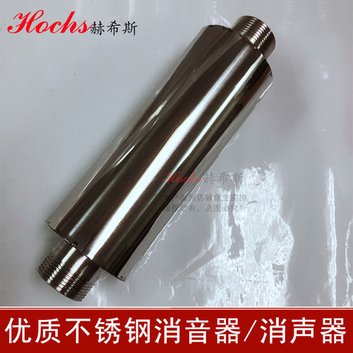 高压风机漩旋涡式气泵鼓风机不锈钢外置降噪神器消声器消音器 - 图0