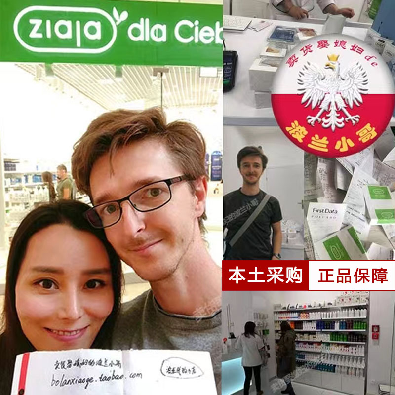 商品详情图片