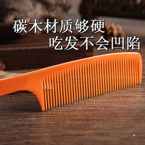 鬼荒美发梳子专业理发梳子发型师专用剪发梳子男士推边超薄平头梳 - 图3