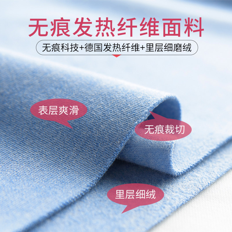 男士德绒无痕保暖内衣套装加厚秋衣 简云保暖套装