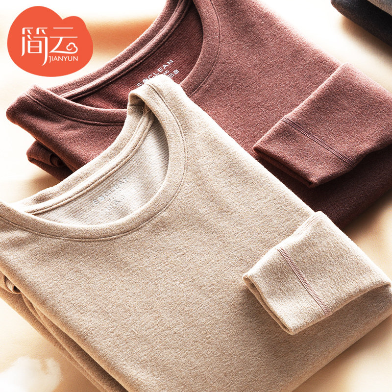 简云男士自发热蚕丝保暖内衣打底衫 简云保暖上装