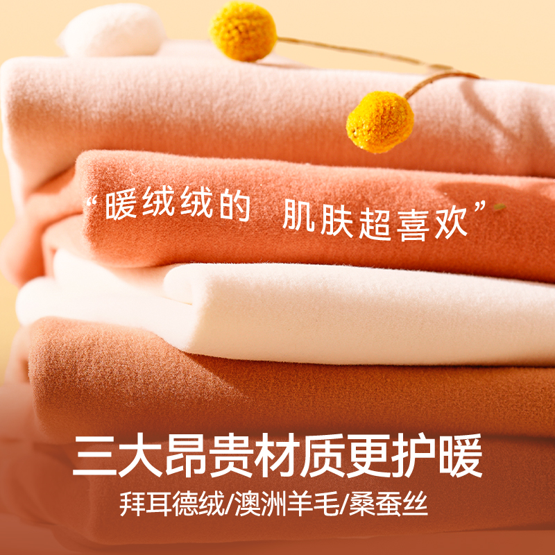 简云羊毛蚕丝德绒无痕半高领打底衫秋衣女发热内衣保暖上衣冬季HD