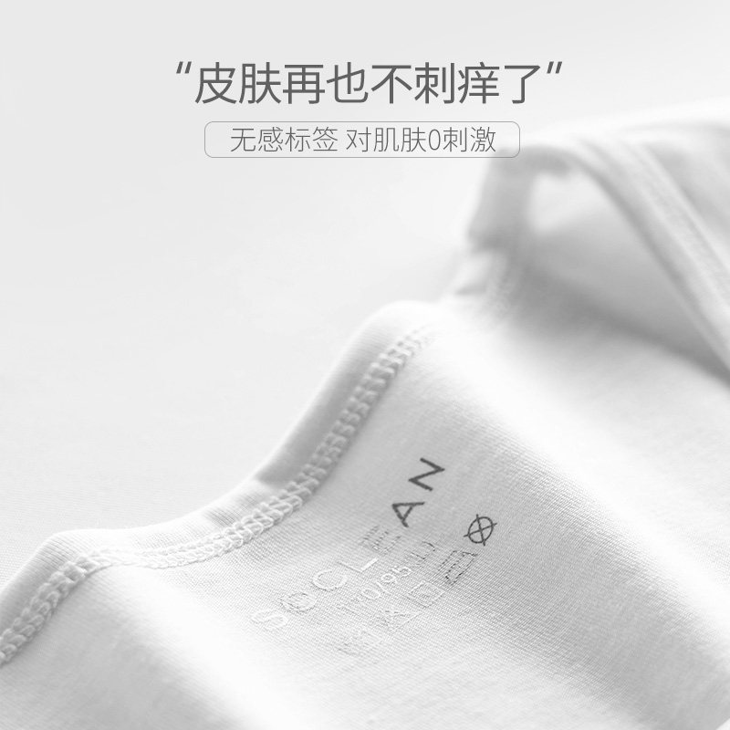 简云男士纯棉打底内穿透气运动背心 简云吊带/背心/T恤