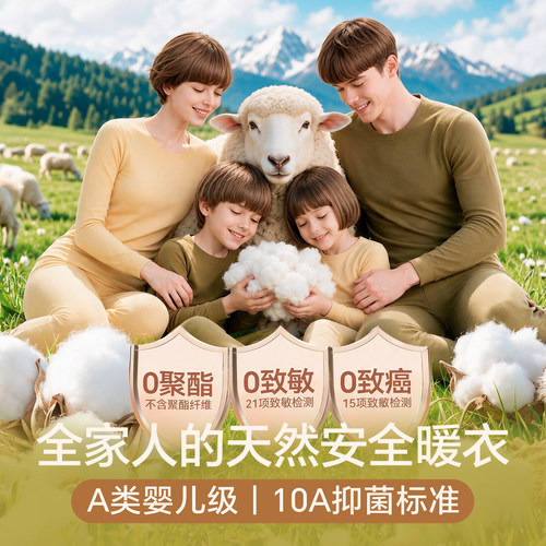 简云羊毛蚕丝无痕保暖背心女加绒德绒发热无袖上衣打底衫内搭冬HD - 图3