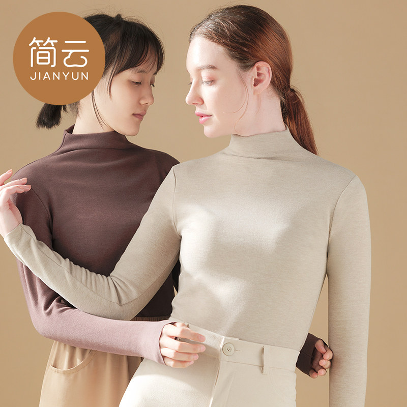 简云德绒无痕半高领秋衣2021打底衫 简云保暖上装