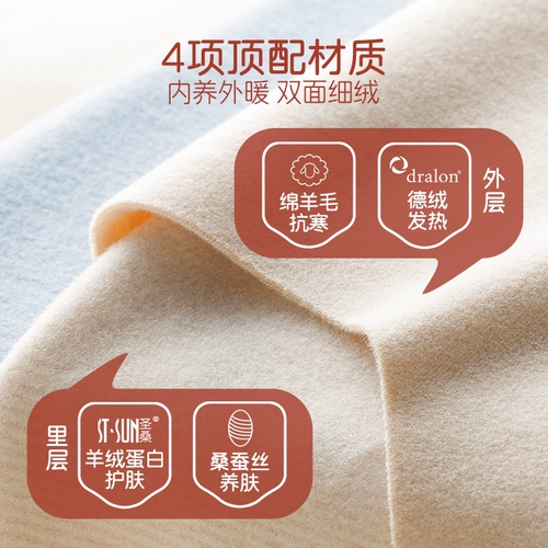 Шерстяная бархатная удерживающая тепло майка топ, топ с чашечками, утепленное зимнее нижнее белье