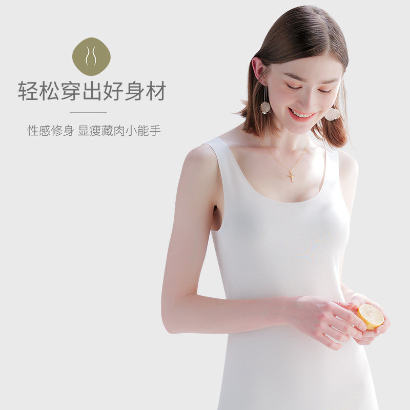 莫代尔冰丝无痕女内搭打底夏吊带裙 简云背心吊带