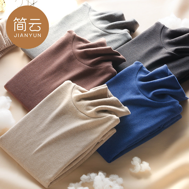 半高领德绒蚕丝保暖男士加绒打底衫 简云T恤