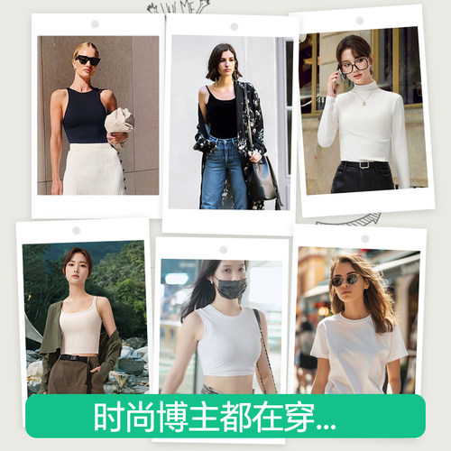 简云宽肩小背心女内搭莫代尔白色无袖t恤上衣外穿夏季吊带打底衫 - 图0