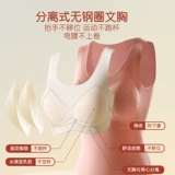 Шерстяная бархатная удерживающая тепло майка топ, топ с чашечками, утепленное зимнее нижнее белье