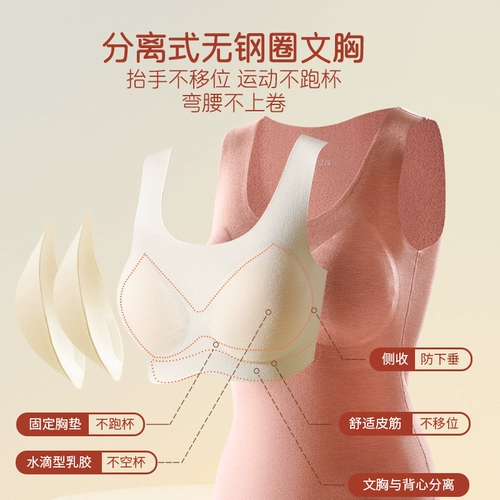 Шерстяная бархатная удерживающая тепло майка топ, топ с чашечками, утепленное зимнее нижнее белье