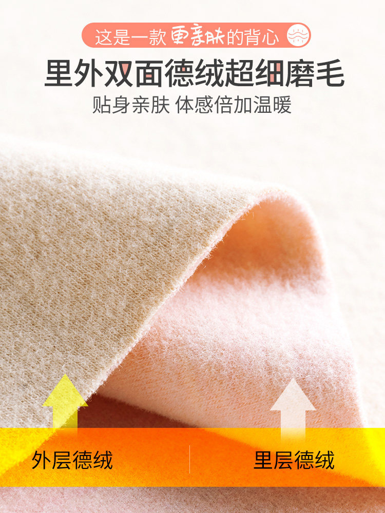 德绒无痕保暖男士加绒坎肩打底衫 简云保暖上装