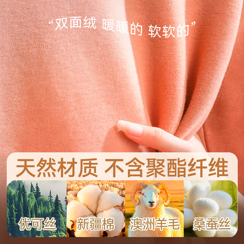 简云半高领蚕丝德绒保暖内衣女加绒发热羊毛中领秋衣秋裤套装冬季 - 图1