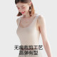 Jianyun modal seamless vest for women, versatile