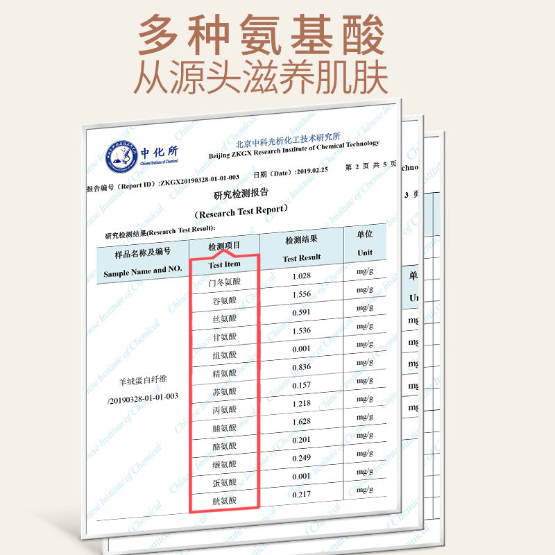 德绒无痕半高领秋衣2020年穿打底衫 简云保暖上装