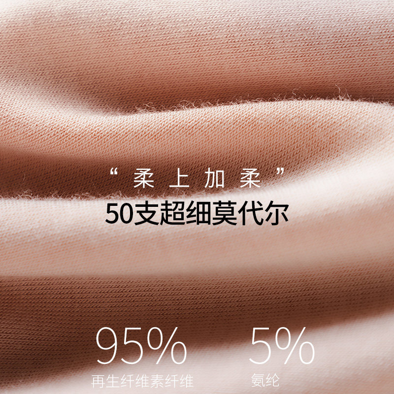 莫代尔半高领内搭长袖t恤打底衫 简云T恤