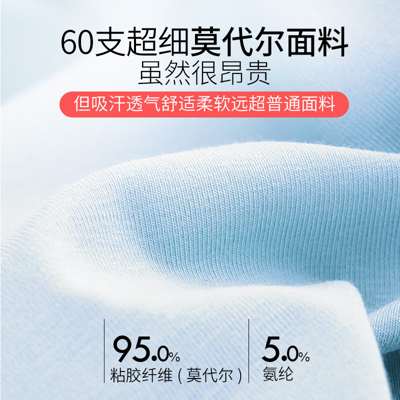 简云无痕男士莫代尔内穿薄款t恤 简云背心/马甲