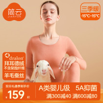 Simple Cloud Wool Silk Delsuede Autumn Clothes Autumn Pants Woman suit Thickened Plus Suede Fever without scar warm lingerie Winter