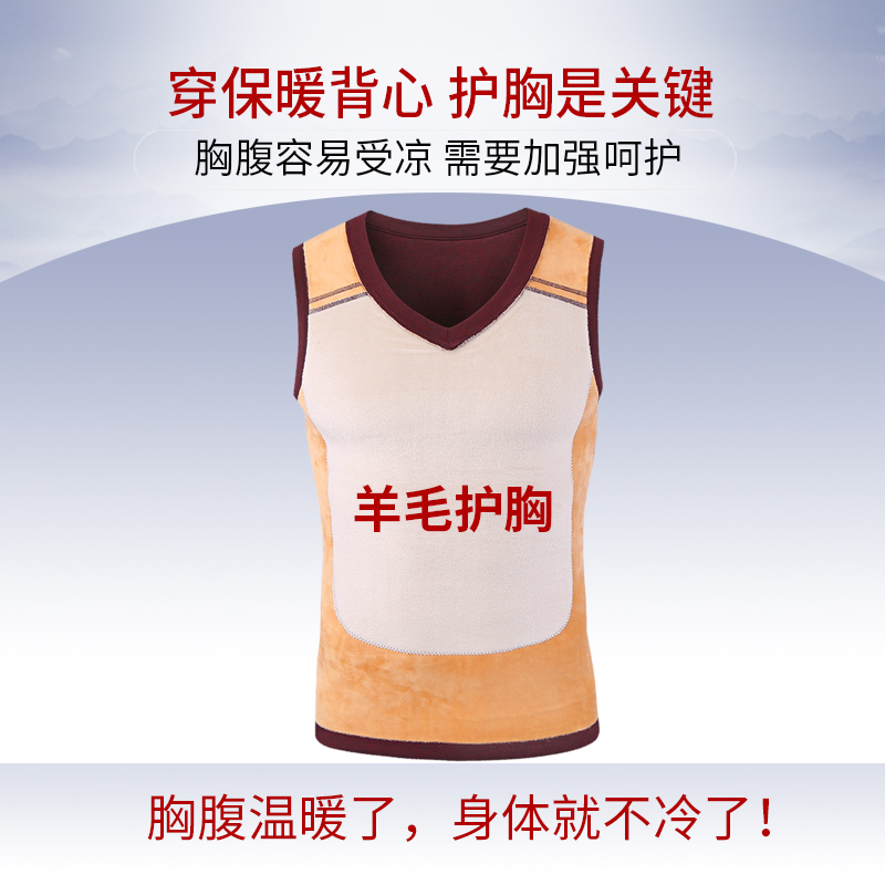 领无袖棉坎肩秋冬季内衣 V 保暖背心男士加厚加绒紧身青年修身上衣 领无袖棉坎肩秋冬季内衣 V 保暖背心男士加厚加绒紧身青年修身上衣
