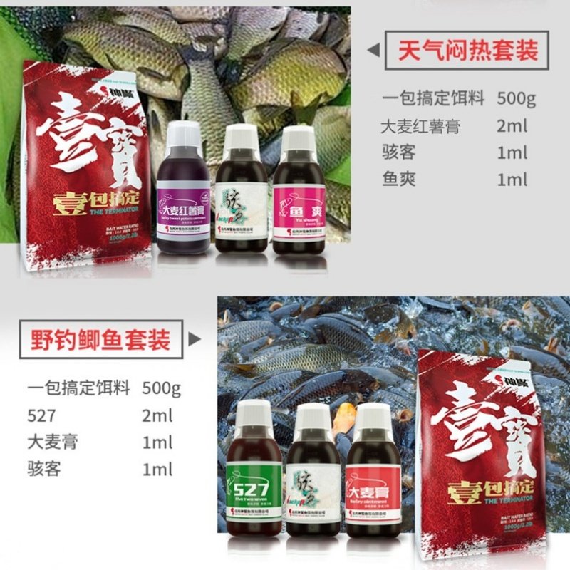 山西神聚小药大麦红薯膏钓鱼饵添加剂鲫鱼鲤鱼果酸诱鱼剂圆梦领航,淘宝优惠券,粉丝福利购,淘宝优惠卷