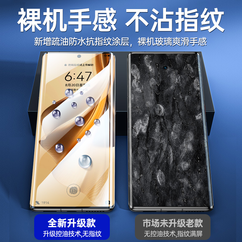 适用opporeno10手机膜10pro水凝膜10pro十钢化膜适用oppo reno的新款+全包5g全屏覆盖曲面曲屏por保护软贴膜 - 图2