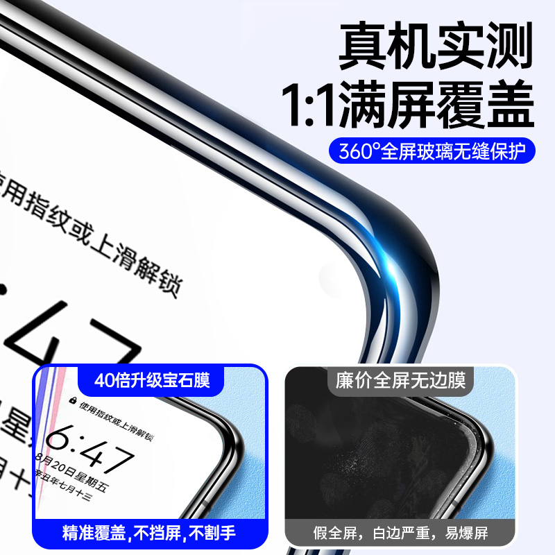 适用iqooz1钢化膜z1x手机膜的新款全屏覆盖高清防指纹适用vivo/iqoo/vivoiqooz1x防摔防爆护眼抗蓝光保护贴膜 - 图0