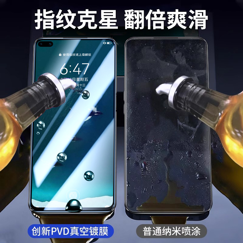 适用荣耀v30钢化膜v30pro手机膜全屏覆盖适用华为honorv30高清防指纹v30por护眼抗蓝光5g防摔防爆保护贴膜 - 图1