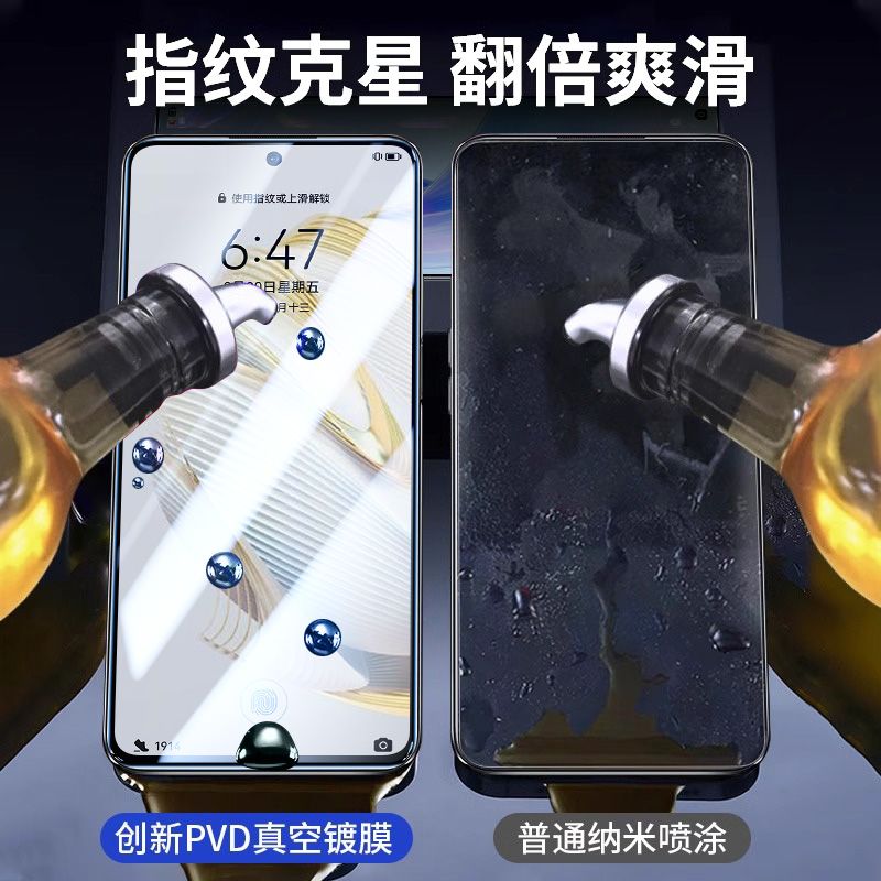 适用华为nova10se钢化膜nova10青春版手机膜全屏覆盖高清防指纹的新款适用huawei抗蓝光es防摔无白边保护贴膜 - 图1