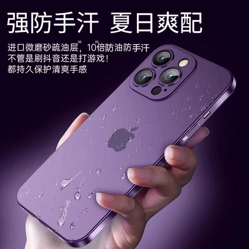 Apple, совместимый iPhone 14, чехол для телефона, ультратонкий матовый прозрачный силиконовый защитный чехол, объектив, 14promax, iphone, 11plus, защита при падении