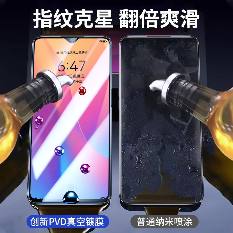 适用红米8a钢化膜8a手机膜的新款红米8全屏覆盖适用小米redmi8a八red米8防指纹mi8防摔防爆玻璃刚化保护贴膜 - 图1