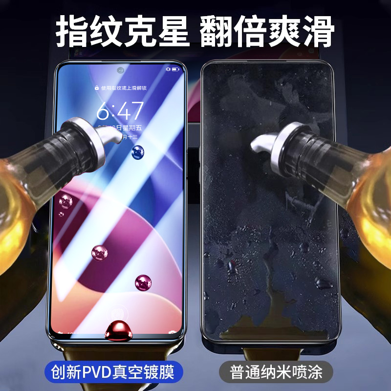 适用红米k40钢化膜小米k40s手机膜k40pro全屏覆盖的游戏增强版redmik40高清防指纹redmi防摔k40防爆保护贴膜 - 图1