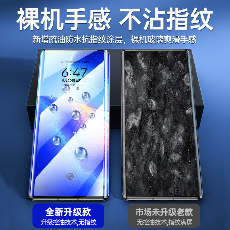 适用opporeno5pro手机膜5pro水凝膜适用reno钢化膜5pro贴膜全屏覆盖十全包边曲面+防摔por+防爆5g软pro保护膜 - 图2