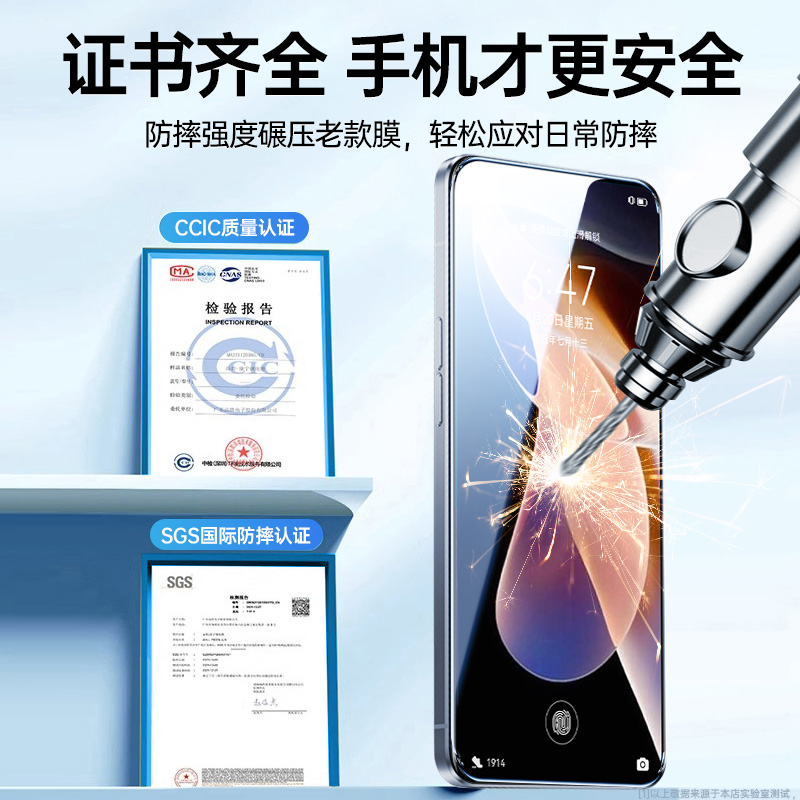 适用红米note11pro 钢化膜note11pro手机膜11pro+全屏覆盖适用小米redmi高清护眼防摔防爆玻璃note保护贴膜 - 图3