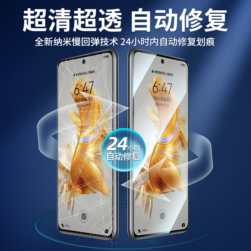 适用华为mate50手机膜mate50pro水凝膜全屏50E华为RS保时捷适用huawei新款全包防摔系列魅特mt50的保护软贴膜